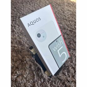 シャープ(SHARP)のSHARP AQUOS wish5 SH-52F ユキ(スマートフォン本体)