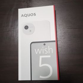シャープ(SHARP)のSHARP AQUOS wish5 SH-52F ユキ(スマートフォン本体)