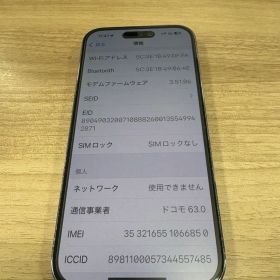 iPhone 14 Pro 128GB ディープパープル SIMフリーモデル