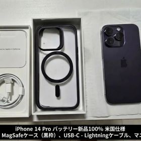 Apple iPhone 14 Pro 256gb ( 米国版 )