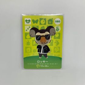 どうぶつの森 ロッキー amiibo コアラ あつ森 アミーボカード