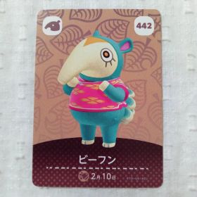 おまとめ割有 amiiboカード どうぶつの森 ビーフン 442 匿名発送