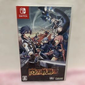 英雄伝説 閃の軌跡III Switch 新品 7,600円 中古 4,999円 | ネット最