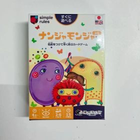 ナンジャモンジャ ボードゲーム 新品