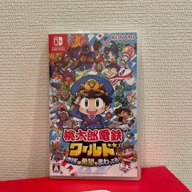Nintendo Switch 桃太郎電鉄ワールド ～地球は希望でまわってる!～