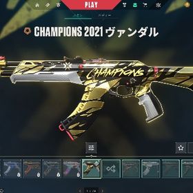 【最安値】希望のアカウントをご用意します。即対応✨️ 手元アカウ...引退垢総額課金額10万円前後即購入可 VALORANT サブ垢 前アセンダント 現ダイア2正規引退垢 初期メアド譲渡可能p3 スキン多数、限定チームスキン多数有り！引退垢・メールアドレス変更対応可飽きたので売ります 即購入で値下げします引退アカウント 課金総額6万↑ レベル300↑ 【メアド譲渡可能】課金総額2万越え 値下げ可引退垢Champion2021〜2022セット購入ARCENEシェリフchampion2021セット‼️引退取り返しなし‼️引退垢 シルバー3VALORANT値下げ可VALORANT(ヴァロラント)アカウント引退 イモータル/ルインダガー/限定物も複数（有 人気スキン多数ー引退アカウント引退垢（正規、問い合わせ情報あり）２０２３，その他人気スキン多数引退垢EP7 radiant 課金額10万【課金額42万↑】VALORANT 引退 限定スキン多数最高イモータル３アカウント課金額２０万弱今actイモータル2到達！ 人気スキン多数アカウント注文販売！なんでもご用意可能！チャンピオンなどRIOTガンバディー、フィストバンプバディー所持 アカウントとっても早く売りたいです、値下げ交渉可能championsスキンコンプ その他スキン多数引退アカウント赤字覚悟「引退垢」人気スキン多数 メアド、パス名前変更可 VAL...VALORANTアカウント引退垢 サブ垢として使用引退垢 29万廃課金 引退アカウント販売約30万廃課金‼️引退垢EP8.9イモータルバディ Champions2022.2024スキン多数 六万円ほど課金チャンピオン2023ヴァンダル、デュオの日セット、ep9ダイヤ、その...クロナミ、ノクターナム、RGXなど廃課金垢 低Lv