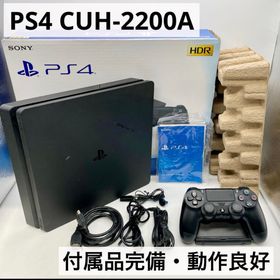 プレイステーション4(PlayStation4)の【完品・動作良好】PS4 CUH-2200A 本体 ブラック 500GB(家庭用ゲーム機本体)