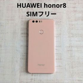 HUAWEI honor8 SIMフリー スマートフォン本体 サクラピンク