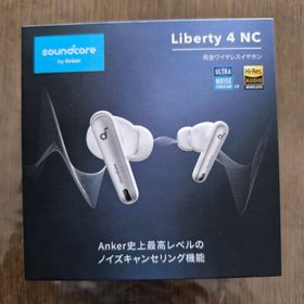 サウンドコア(soundcore)のsoundcore イヤホン LIBERTY 4 NC WHITE(ヘッドフォン/イヤフォン)
