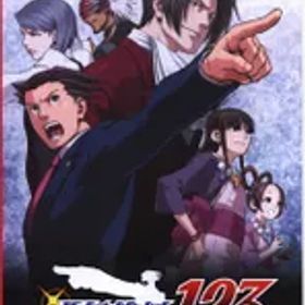 NS 逆転裁判123 成歩堂セレクション 通常版