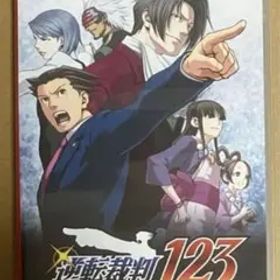 逆転裁判123 成歩堂セレクション ニンテンドースイッチ 功舟 Switch ①