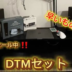 【早い者勝ち価格‼️】Apple MacBook Pro14インチ DTMセット