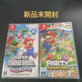 ニンテンドースイッチ(Nintendo Switch)のマリオパーティ スーパースターズ + スーパーマリオブラザーズ ワンダー(家庭用ゲームソフト)