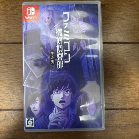 Switch ファミコン探偵倶楽部 笑み男