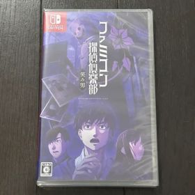 Switch ファミコン探偵倶楽部 笑み男 新品未開封