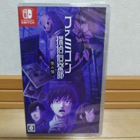 ファミコン探偵倶楽部 笑み男 Nintendo Switch 新品未開封