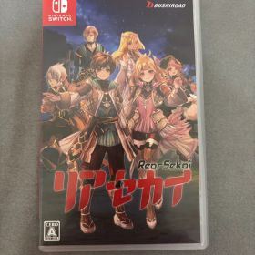 Nintendo Switch リアセカイ