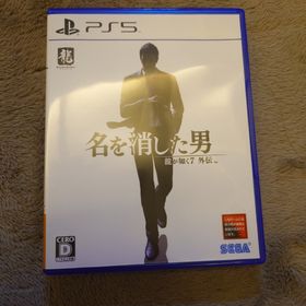 セガ(SEGA)の龍が如く7外伝 名を消した男(家庭用ゲームソフト)