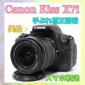 ❤️Canon Kiss X7i❤️デジタル一眼レフカメラ❤️手ぶれ補正❤️スマホ転送❤️