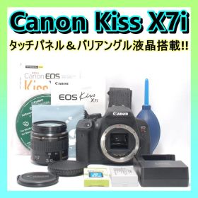 ⭐️タッチパネル搭載⭐️Canon Kiss X7i キャノン デジタル一眼