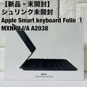 スマートキーボード Smart Keyboard Folio MXNK2J/A