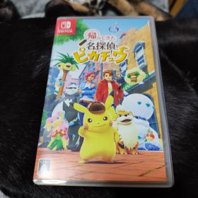 Switch 帰ってきた 名探偵ピカチュウ
