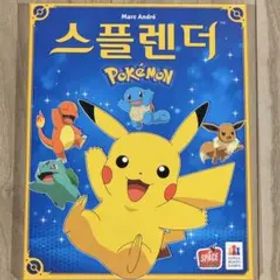 ポケモン スプレンダー 宝石の煌めき ボードゲーム ボドゲ