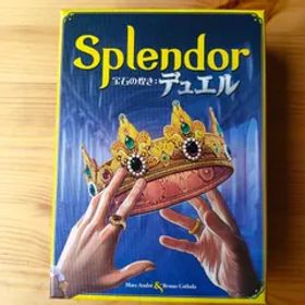 宝石の煌き デュエル 【ボードゲーム】