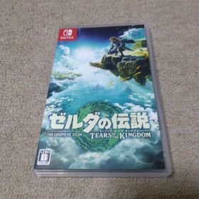 ニンテンドウ(任天堂)のゼルダの伝説 ティアーズ オブ ザ キングダム(家庭用ゲームソフト)