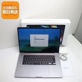 超美品 MacBook Pro 2019 16インチ 第9世代 Core i7 16GB SSD 512GB ノートパソコン Apple 中古 即日発送 あすつく 土日祝発送OK