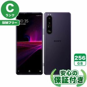 【ポイント5倍】SIMフリー Xperia 1 III SOG03 フロストパープル256GB 本体[Cランク] Androidスマホ 中古 送料無料 当社6ヶ月保証