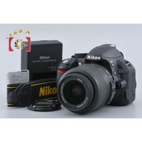 【中古】Nikon ニコン D3100 18-55 VR レンズキット ブラック シャッター回数僅少