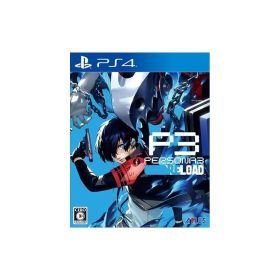 【.co.jpエビテン限定】ペルソナ3 リロード LIMITED BOX アトラスDショップ限定版 PS4版（先着購入特典同梱）