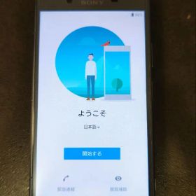 Sony Xperia docomo スマートフォン SO-01K