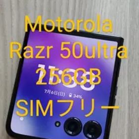 Motorola Razr 50ultra 256GB SIMフリー 海外版