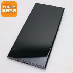 Galaxy S23 Ultra ヤフーの新品＆中古最安値 | ネット最安値の価格比較