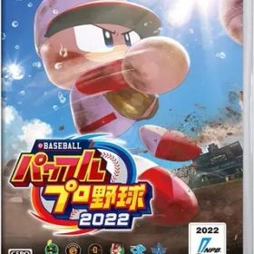 【中古】ニンテンドースイッチソフト eBASEBALLパワフルプロ野球2022