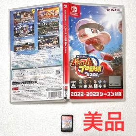 Nintendo Switch版 eBASEBALLパワフルプロ野球2022