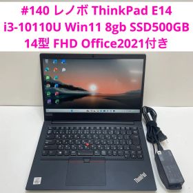#140 レノボ ThinkPad E14 i3-10110U 8gb 512G