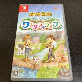 牧場物語 Welcome！ワンダフルライフ