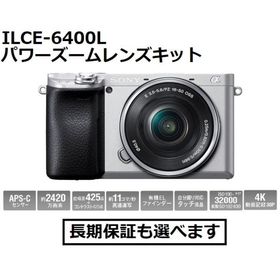 ソニー デジタル一眼カメラ ILCE-6400L (S) シルバー色 α6400 パワーズームレンズキット