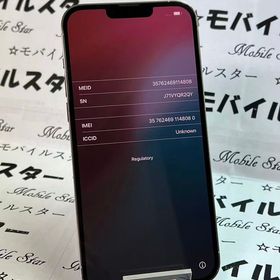 「モバイルスター」美品 おまけ付き！ SIMフリーiPhone13 Pro Max 256GB 白