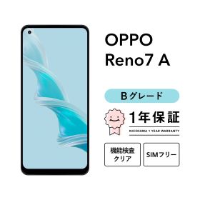 OPPO Reno7 A CPH2353 128GB スターリーブラック ドリームブルー SIMフリー版 Bグレード