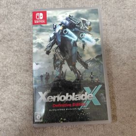 ゼノブレイド ディフィニティブ・エディション Switch 新品¥4,000 中古