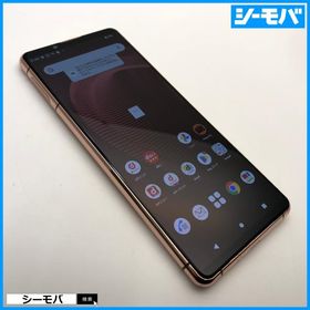 スマホ SIMフリー Xperia 5 III SO-53B docomo ピンク 4G 5G 中古 指紋認証 ゲーミング android13対応 RUUN14959