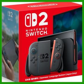 外箱訳アリ Nintendo Switch 2 ニンテンドー スイッチ 2 本体 日本語 国内専用 新品未使用 BEE-S-KB6CA