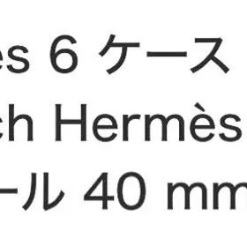 Apple Watch HERMES series6 ※本体部分のみ/バンドなし