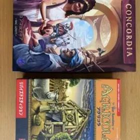 アグリコラ リバイズドエディション & コンコルディア【日本語版】