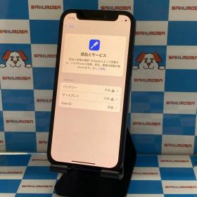 iPhone 12 mini 訳あり・ジャンク 12,000円 | ネット最安値の価格比較