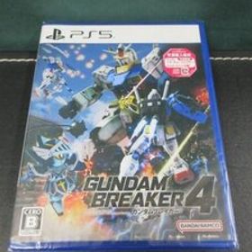 【PS5】 ガンダムブレイカー4 新品未開封品 ④